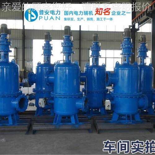 业动ＰＵＡＮ电站全水自工滤水器
