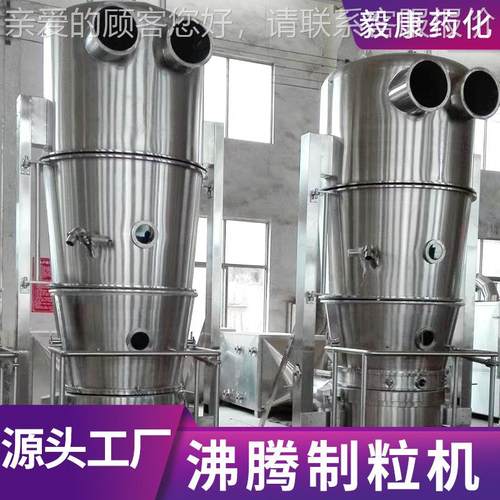 溶流化床包衣机 饲加剂 添肠包衣机VKT 益生菌粉末柠料檬酸干燥机