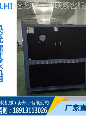 江苏厂杆家销水冷式螺机组 风冷式螺杆机组 直工DEA-50业冷水 机