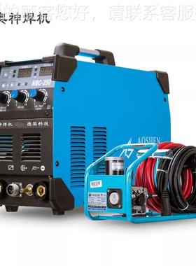 气体焊机分式两用手工焊气保焊220v77171家小用型保二保焊