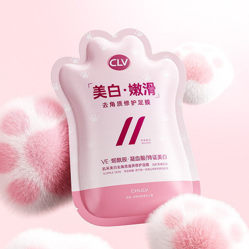 美白嫩肤去角质修护足膜滋养保湿补水改善干燥粗糙提亮秋季防干裂