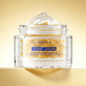 药用层孔菌胶原细胞抗皱鎏金精华霜淡纹提拉紧致修护焕颜精华霜