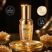 鎏金鱼子酱羊胎素提拉紧塑溶纹液紧致抗皱淡化细纹温和滋养精华液