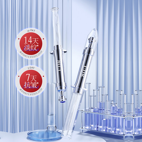 多肽重组胶原DNA钠紧塑溶纹眼霜