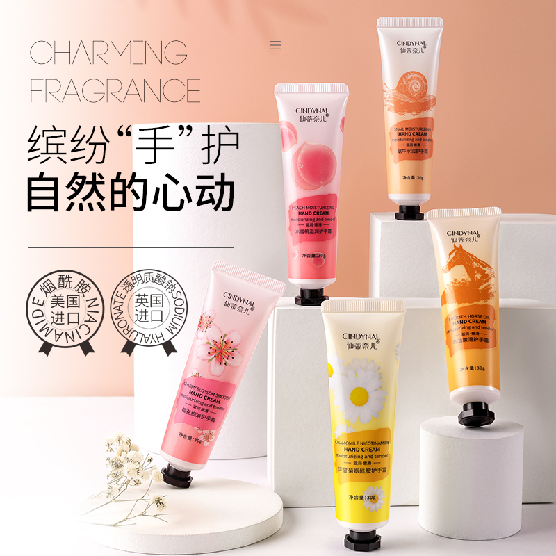 缤纷护手霜套装滋润保湿补水便携清香不油腻小支随身便携手部护理
