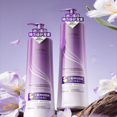 轻奢柔顺香氛精华护发素蛋白修护长效留香控油护发深层补水易冲洗