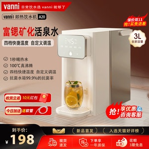 即热式饮水机桌面家用台式开水机速热净水器小型直饮水加热一体机