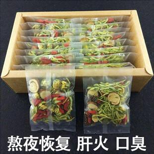 金银花菊花枸杞决明子茶正品 牛蒡根肝火旺盛去肝火凉茶清热降火茶