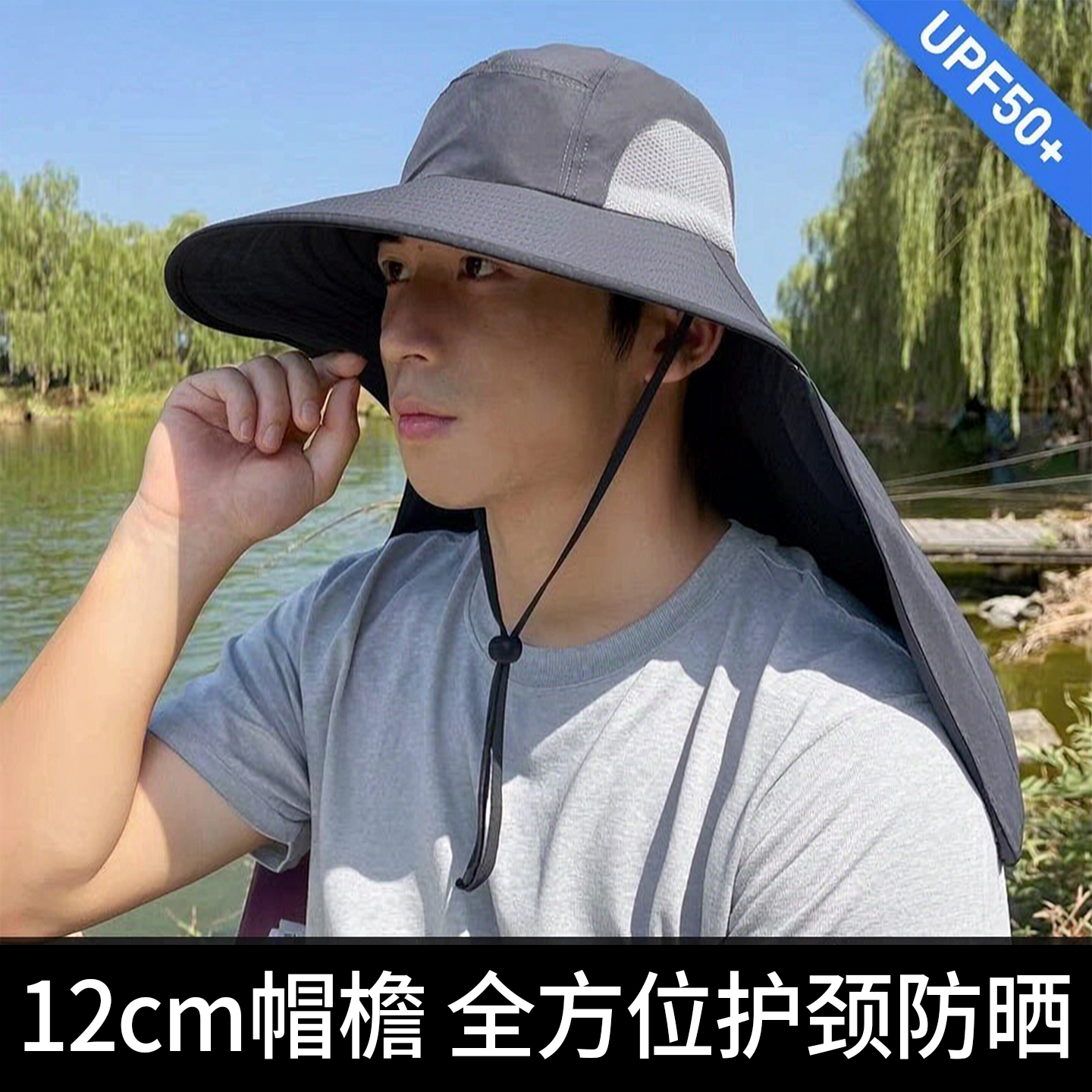 男士户外大檐轻薄透气防晒钓鱼帽图片