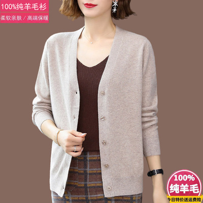 100纯羊毛开衫女2024秋冬新款中老年妈妈V领宽松大码针织外套上衣