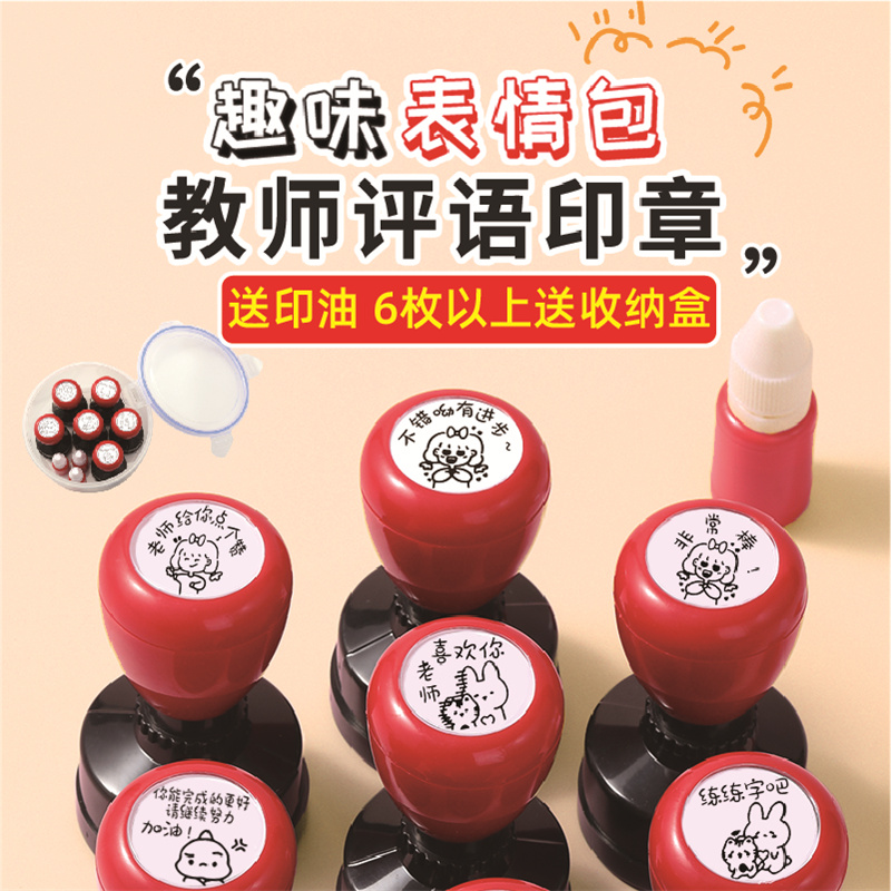 印德美教学送印油趣味送印油