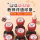 趣味表情包大号印章老师批评表扬评语教师用盖章鼓励小学生改作业