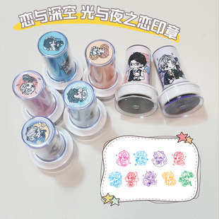 恋与深空光与夜之恋Q版印章萧逸卡通盖印陆沉查理苏齐司来图定做