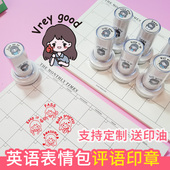 大号英语女教师专用批改作业印章小学生英文老师奖励鼓励表扬评语