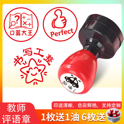 1枚送1油6枚送收纳盒