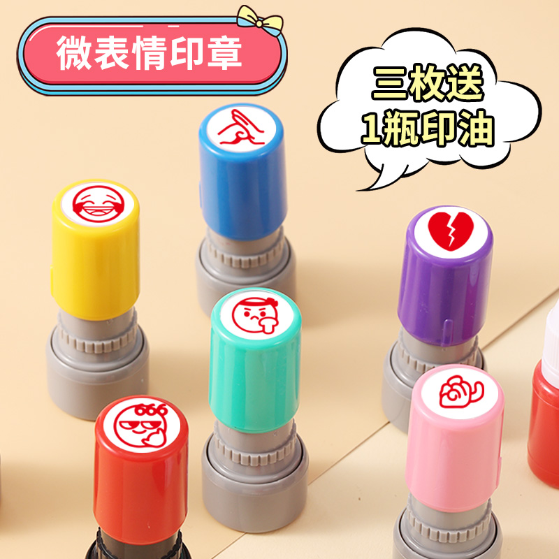 印德美教学打卡积分卡送油