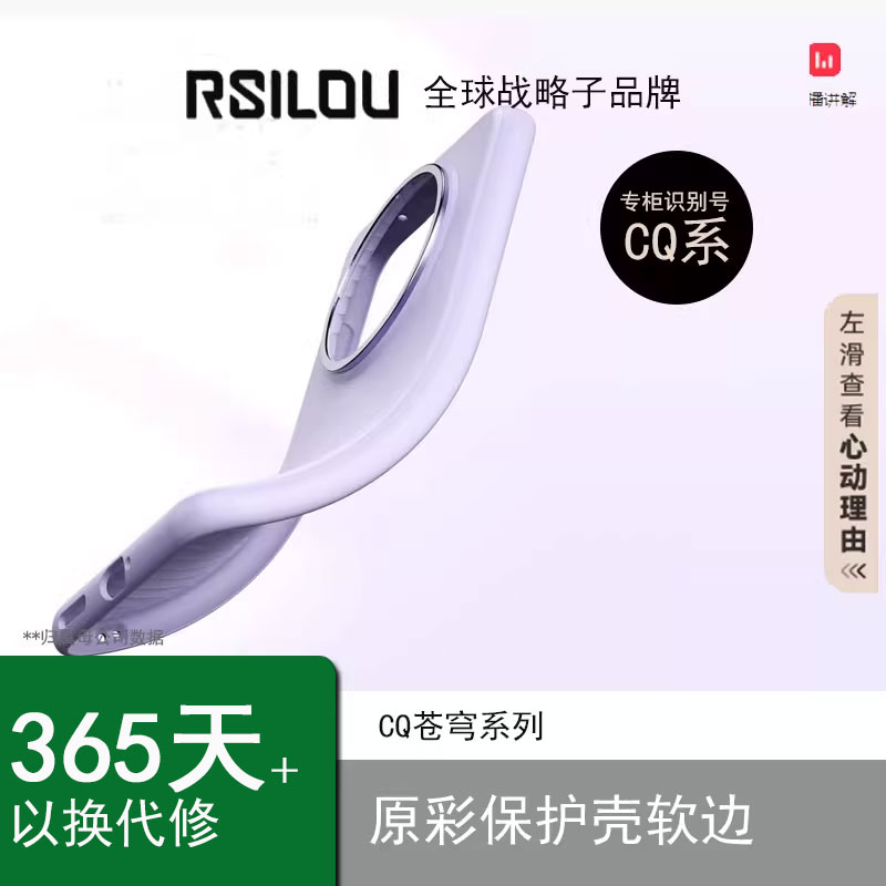 潮流精品，品质保证