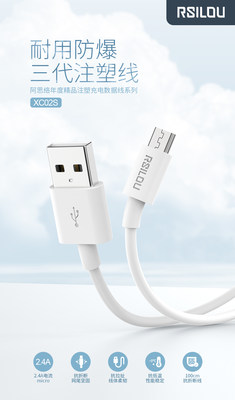 RSILOU阿思络XC02S/XC02S-L15/XC03S安卓3A数据充电线micro usb/type-c充电口适用华为小米安卓vivo荣耀oppo