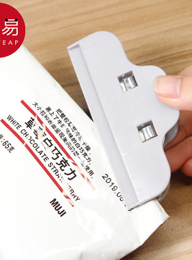 封口夹AB1s751-食物塑料袋子防潮食品用厨房调料密封夹奶粉茶叶