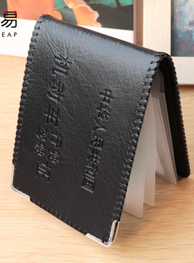 驾驶证套A1zb551-皮套卡套汽车用品卡包卡套机动车驾照本保护套