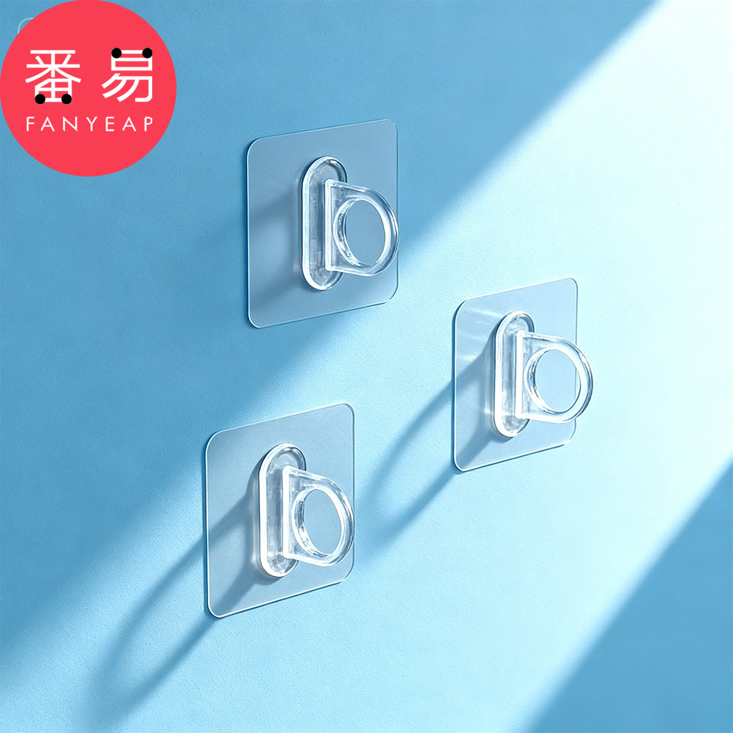 挂钩/环形A1pq801-圆形粘钩贴墙上免打孔固定置物多功能家用钩,收纳整理,挂钩/粘钩,淘宝优惠券,粉丝福利购,淘宝优惠卷