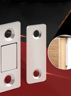 自吸磁条贴片A1zb551-免打孔柜门磁吸抽屉衣柜推拉门简易吸门器