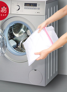 洗衣袋AB1s751-洗衣机袋专用防变形洗文胸内衣毛衣羽绒服网兜家