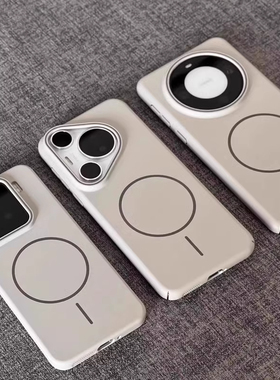 高级白色Magsafe磁吸无线充电适用苹果小米15手机壳14肤感微磨砂华为mate60pro亚克力pura70硬nova13套majic7