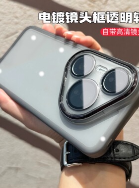 【新款pura80pro】适用华为pura80手机壳新款p80系列超薄全包p70防摔tpu软壳pura70ultra简约pro+男女款