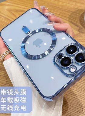自带镜头膜适用苹果15手机壳16新款磁吸充电iPhone13promax硅胶12高级感11保护套14pro透明男p全包防摔plus女