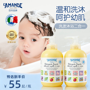【任选两件】曼德婴幼儿洗发水沐浴露洗护品