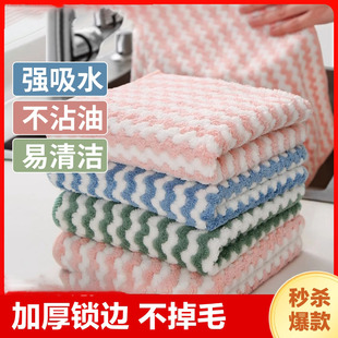 洗碗布不沾油厨房专用去油吸水不掉毛抹布家用懒人清洁百洁布双面