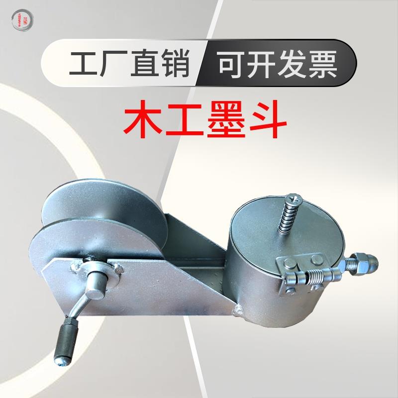 墨斗防摔工程款金属铁高强度墨斗手摇铁质防线铁制边线工地瓦工