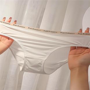 纯欲纯棉裆抗菌短裤 维多利亚夏季 女低腰透气三角裤 冰丝内裤 薄款