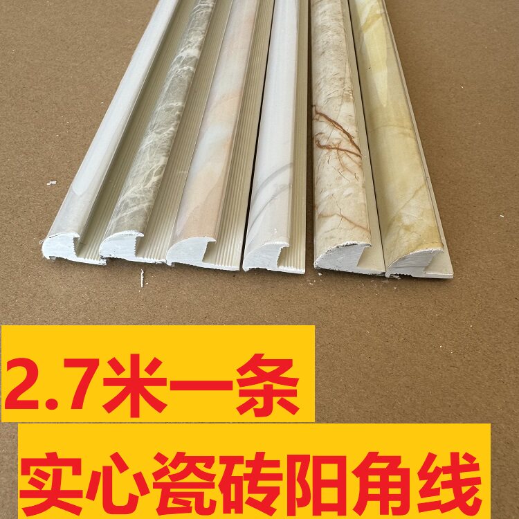 石塑仿岗石材线条墙面墙砖护角修边条/仿大理石瓷砖阳角线收边条