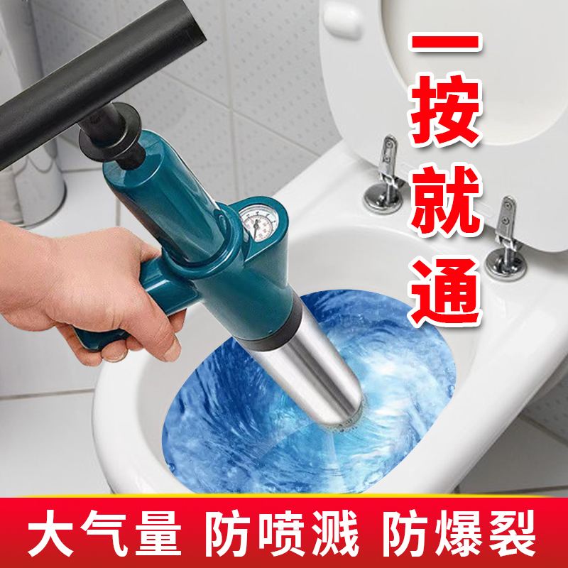 马桶疏通器一炮通高压气管道厕所堵塞疏通下水道神器搋子专用工具