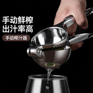 柠檬夹压汁器304不锈钢手动榨汁机挤压器榨果汁夹子手压橙子神器