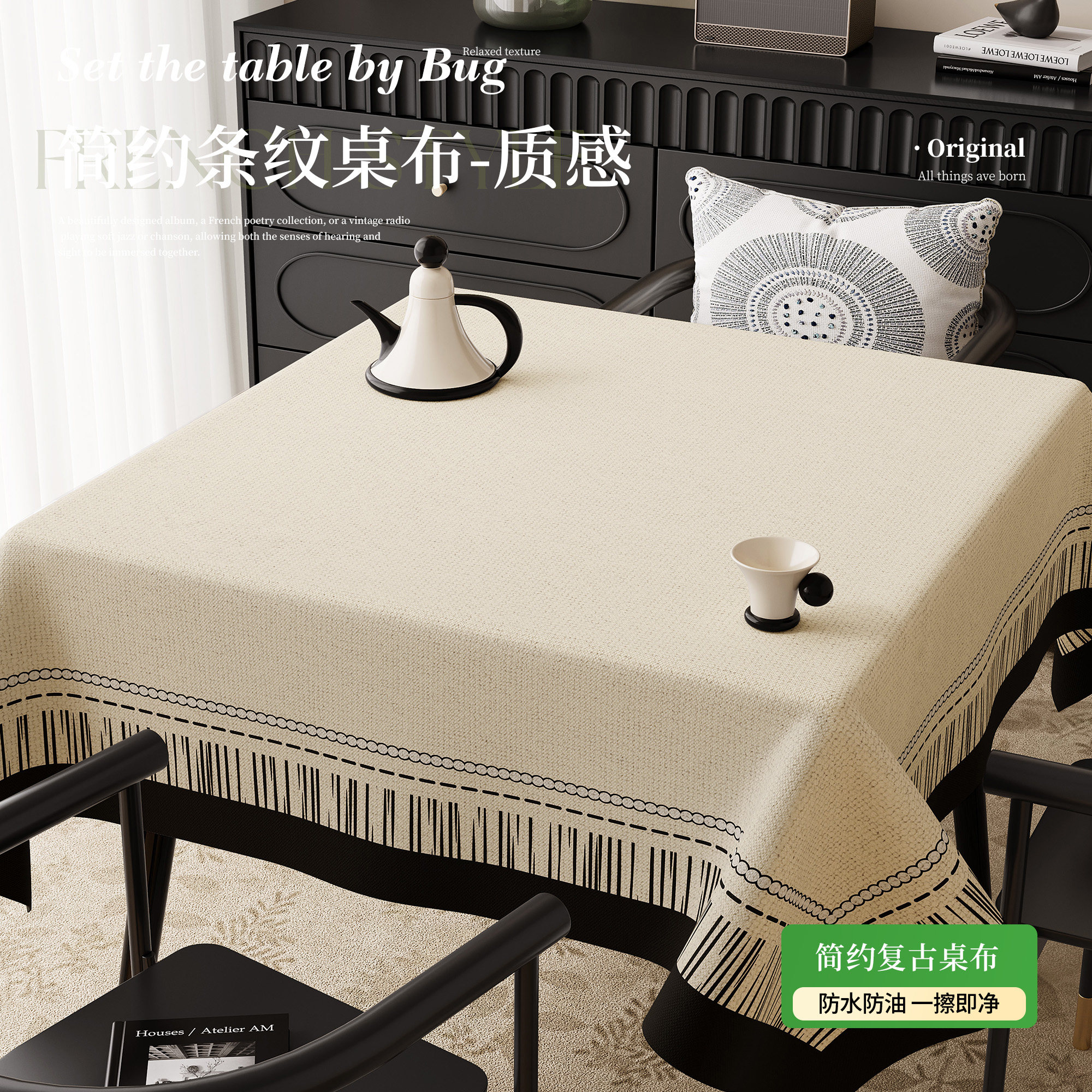 正方形复古餐桌布pvc轻奢高级感防水防油防烫桌布方桌茶几桌台布