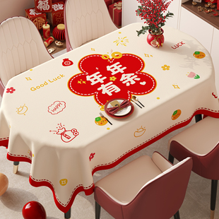 红色新年桌布防水防油免洗2026新款马年装饰布置台布喜庆茶几桌布