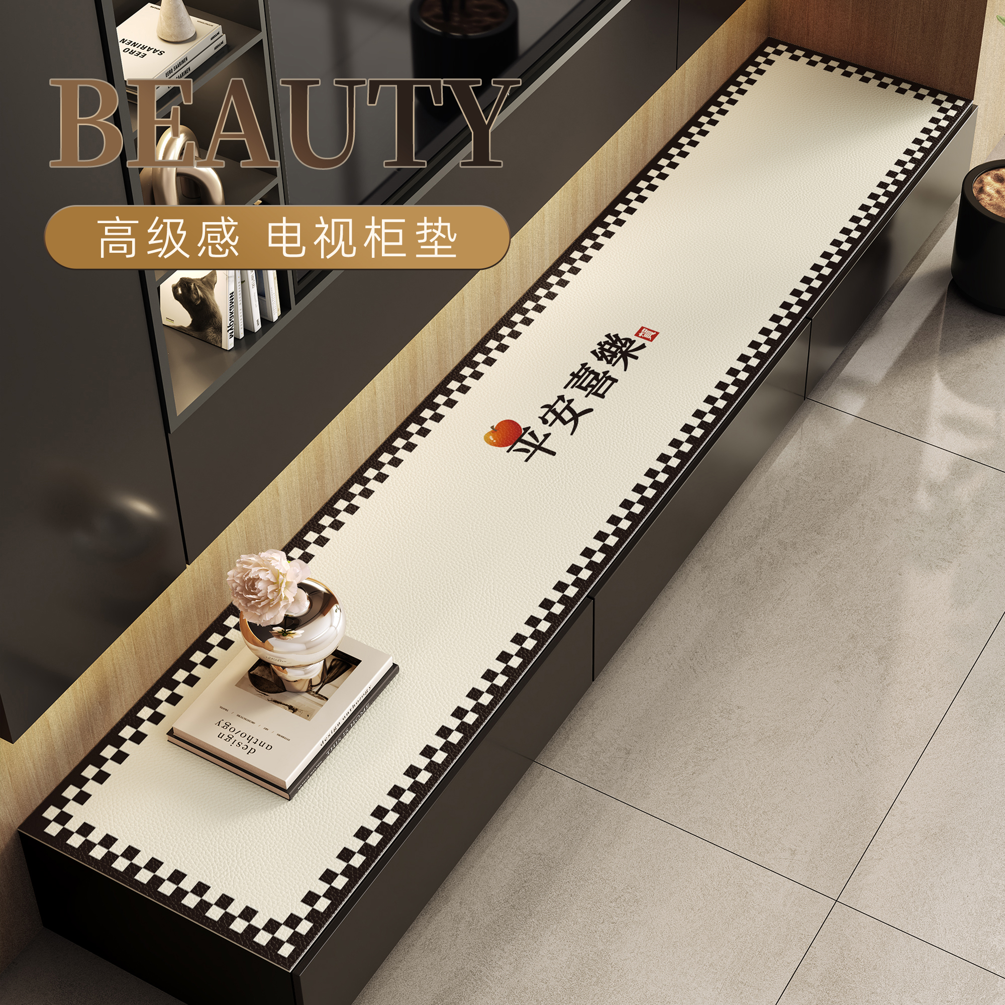 高级感电视柜桌垫餐边柜台面保护垫防水防油免洗长条柜子防脏垫子
