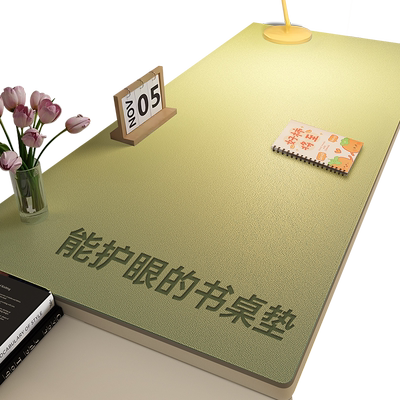 环保护眼小学生书桌垫写字台专用