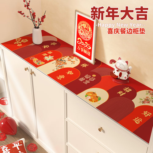 餐边柜垫皮革高级感防脏