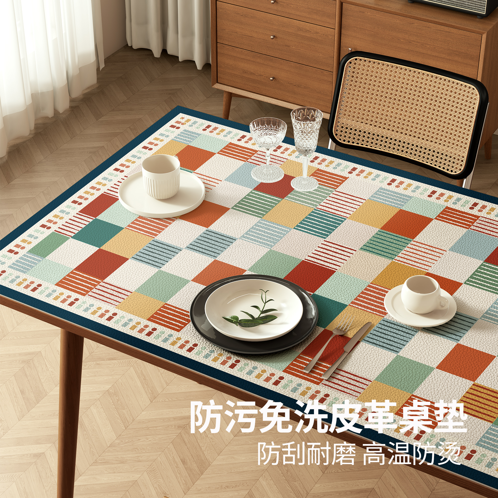 美式餐桌垫免洗防水防油轻奢高级感皮革桌布茶几台布桌面保护垫子