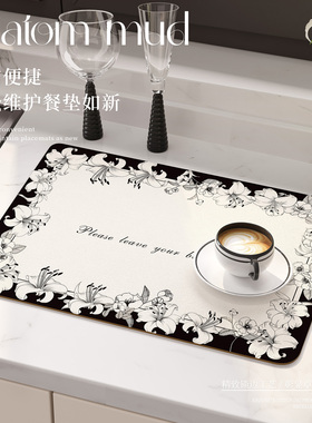 厨房台面速干沥水垫餐具碗盘隔热垫咖啡机茶台控水垫硅藻泥吸水垫