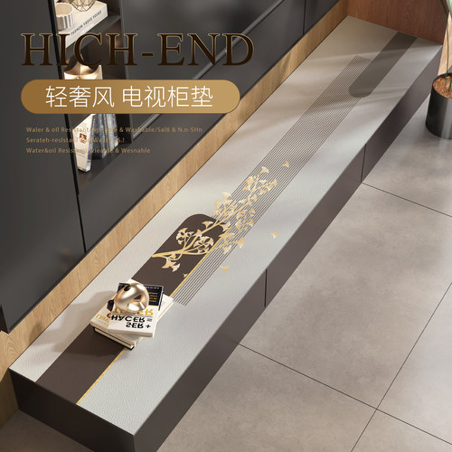 电视柜桌垫防水防油免洗桌布轻奢高级感鞋柜餐边柜玄关台面保护垫