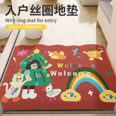 卡通入户门地垫进门家用防脏地毯2025新款轻奢高级门垫可裁剪脚垫