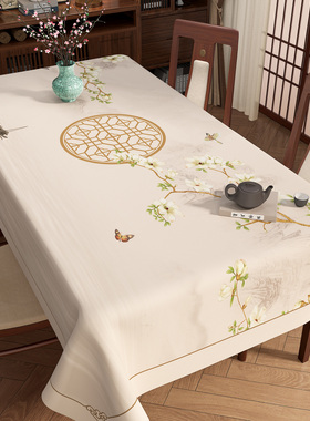 新中式桌布免洗防水防油防烫餐桌垫长方形轻奢高级感茶几桌垫台布