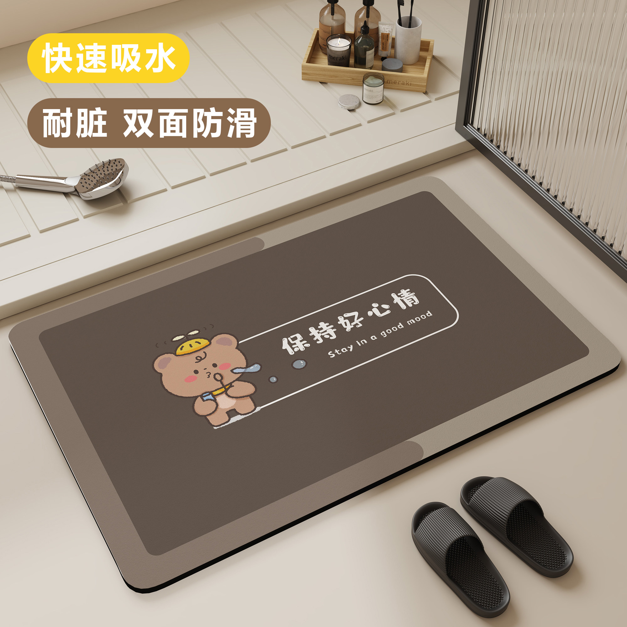 浴室卫生间门口地垫吸水防滑耐脏脚垫硅藻泥家用厕所入户速干地毯,居家布艺,家用脚垫,淘宝优惠券,粉丝福利购,淘宝优惠卷