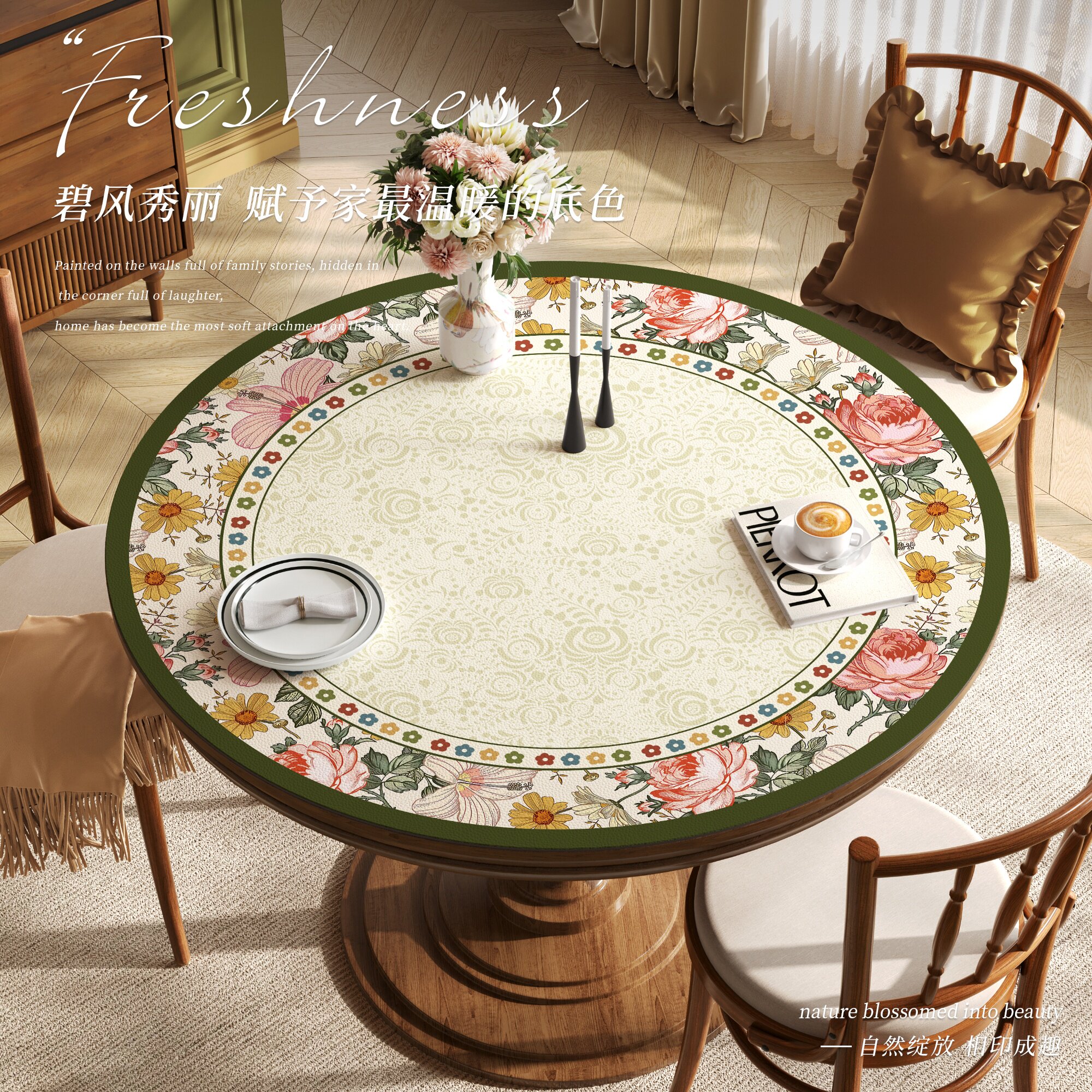 美式圆桌桌垫客厅小圆茶几桌布防水防油免洗防烫圆形台面保护垫子