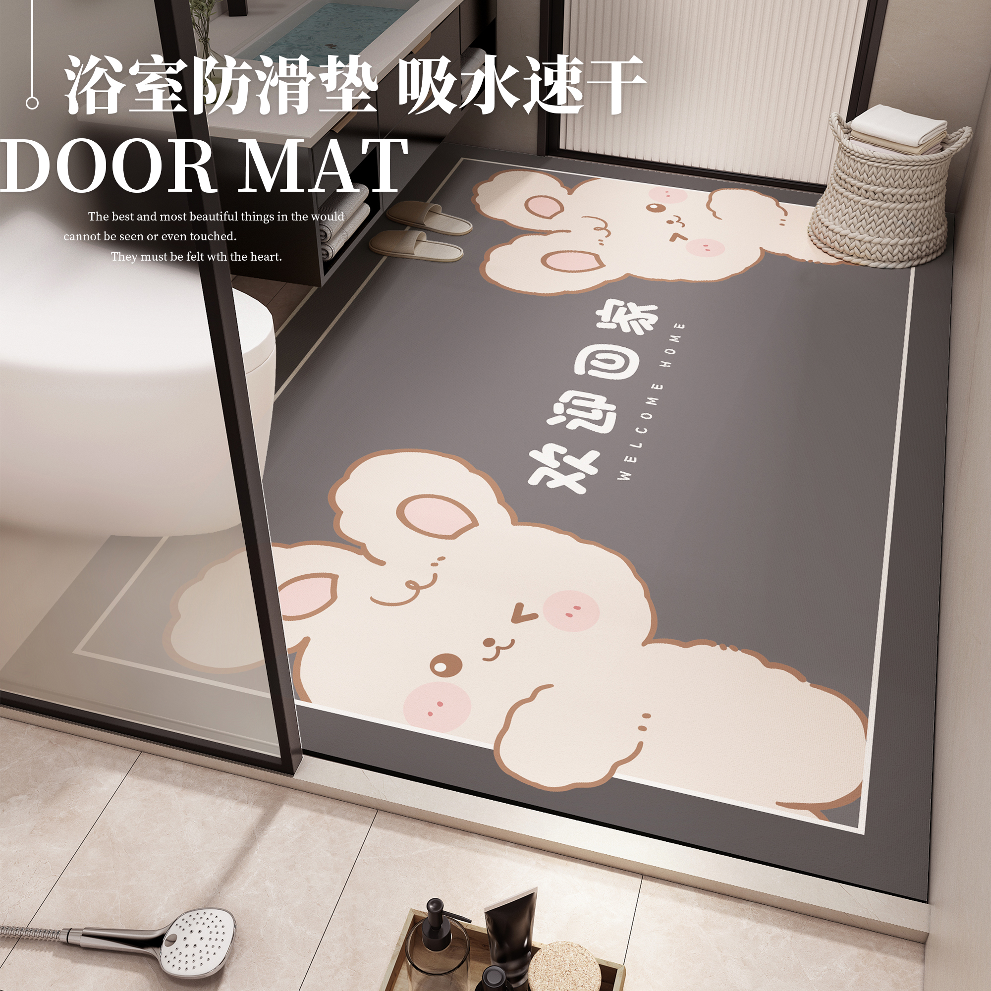 卡通卫生间地垫满铺吸水防滑脚垫洗手台浴室干湿分离厕所速干地毯
